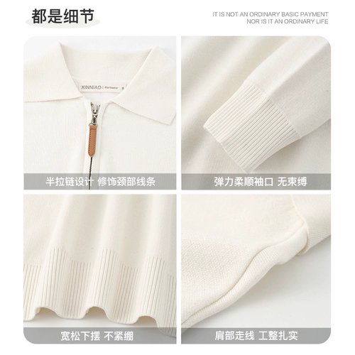 Комфортный белый трикотажный лонгслив, футболка polo, приятная телу рубашка для отдыха с молнией, на молнии