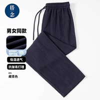 Яновый синий (модернизированная анти-морская влага поглощающую и дышащую)