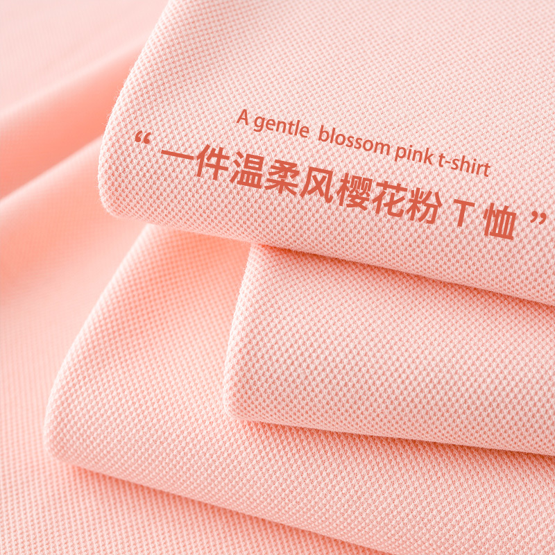 Fairy Sakura Pink Is Beautiful and Easy to Wear! Pink Combed Cotton Round Neck Short-Sleeved T-Shirt for Women, Loose Top for Men