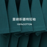 Зеленая хлопковая футболка с коротким рукавом для отдыха, оверсайз