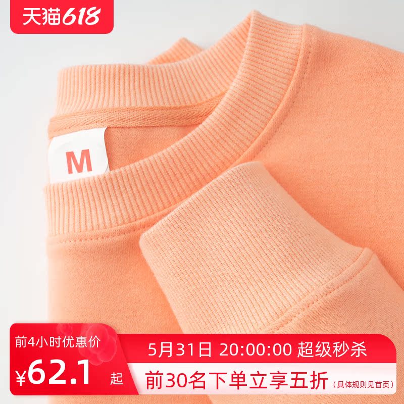 Meta-gas-fragrant orange 300g heavy-pound milky orange necropsias with loose casual combed cotton round neckline for men's spring