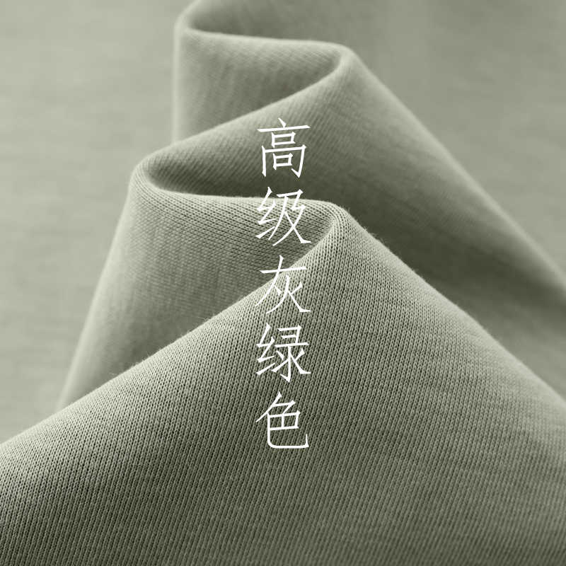 2026 New Model Cool and Wrinkle-Resistant T-Shirt! 250g Gray-Green Loose Casual Versatile Short-Sleeve T-Shirt for Men and Women in Summer 2026 New Model Cool and Wrinkle-Resistant T-Shirt! 250g Gray-Green Loose Casual Versatile Short-Sleeve T-Shirt for Men and Women in Summer