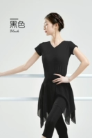 [Впереди перекрестная вершина] Черный модер