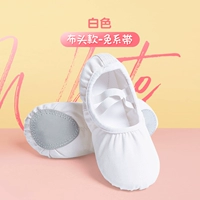 【Без фундамента Land-Futou】 белый