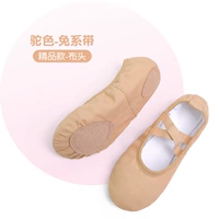 【Без бутик фонд землевладельца】-камель