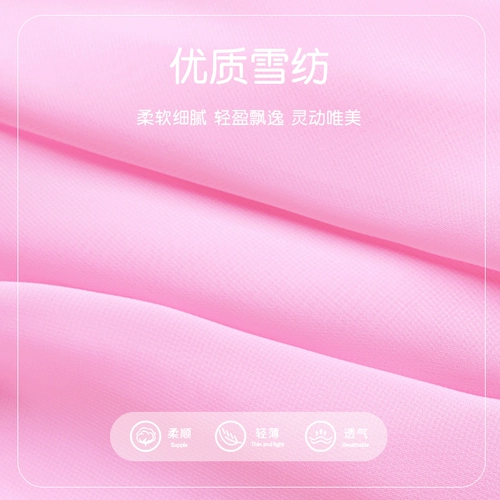 Юбка на девочку, розовая шифоновая спортивная одежда, танцующая мини-юбка