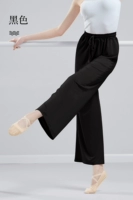 [Прямые штаны] -Modar