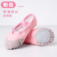 【Основная головка кожи】 Розовая