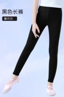 【Колготки】 -модар