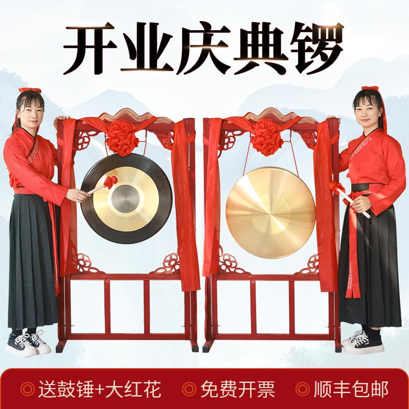Copper Gongs for Celebrations, Flood Prevention, Company Sales, Opening Events, and Performances; Direct Sales and Wholesale from the Manufacturer