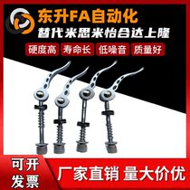Folding handle locking screw quick disassembly screw cam handle screw pressing bolt bike adjustment of the whole