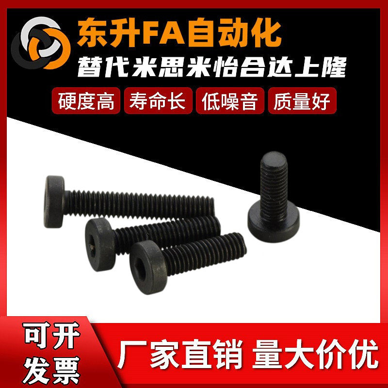 CBS3 4 5 6 8 10 12-6 8 10 10 12 16 20 20 bow head inner hexagon short head bolt