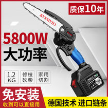 German imports of lithium electroelectric chainsaw charging portable electric saw wireless home small logging single hand saw chop tree