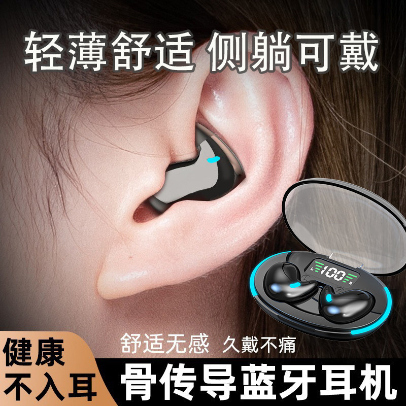 Bluetooth-гарнитура для сна с костной проводимостью 2025 new true wireless долгое время не входит в ухо, ее не больно носить, она обеспечивает длительное время автономной работы. Изображение 1