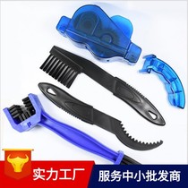 Bicycle chain washer cleaner set chain box mountain bike accessories maintenance tool cleaning large brush
