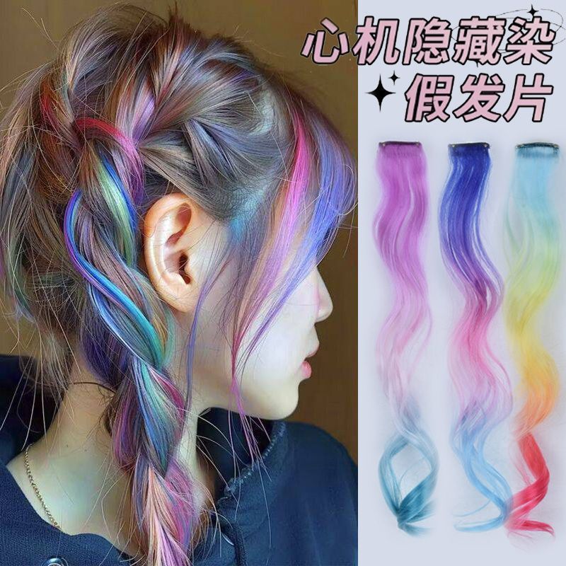 Rainbow Clip-In Hair Extensions for Women, Versatile Dopamine-Colored Hair Extensions for Summer, Gradient Highlights for Music Festivals