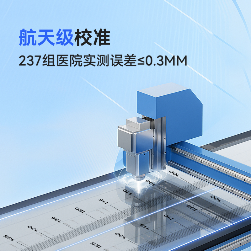 隐形成长记录者：透明身高测量贴的秘密