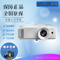 Optoma JSF8243ST 8284ST JEF9136 9118ST JPF4068 JEF9130 projector