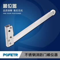 Steel fire door double door sequencer steel fire sequencer door sequencer