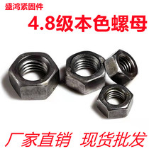 4 8 level natural color Outer hexagonal nut screw nut screw cap screw cap M6M8M10M12M16M18M20M24