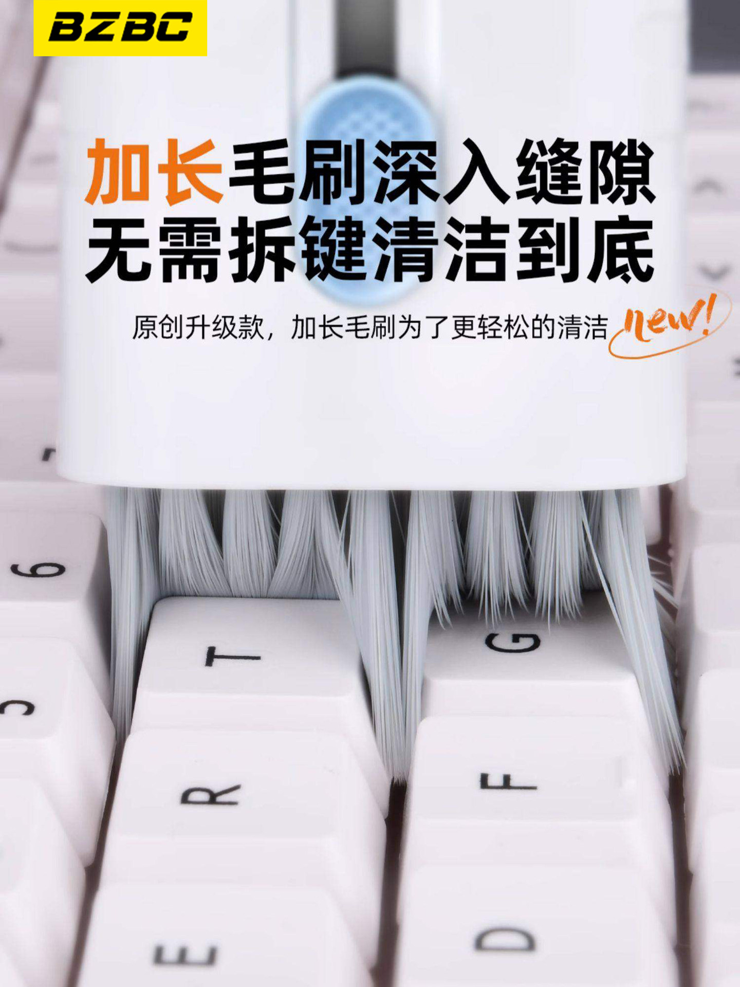 Bzbc Keyboard Cleaning Tool for Mechanical Keyboards, Computer Dust Removal Soft Brush, Dust Brush, Multi-Functional Dust Cleaning Tool