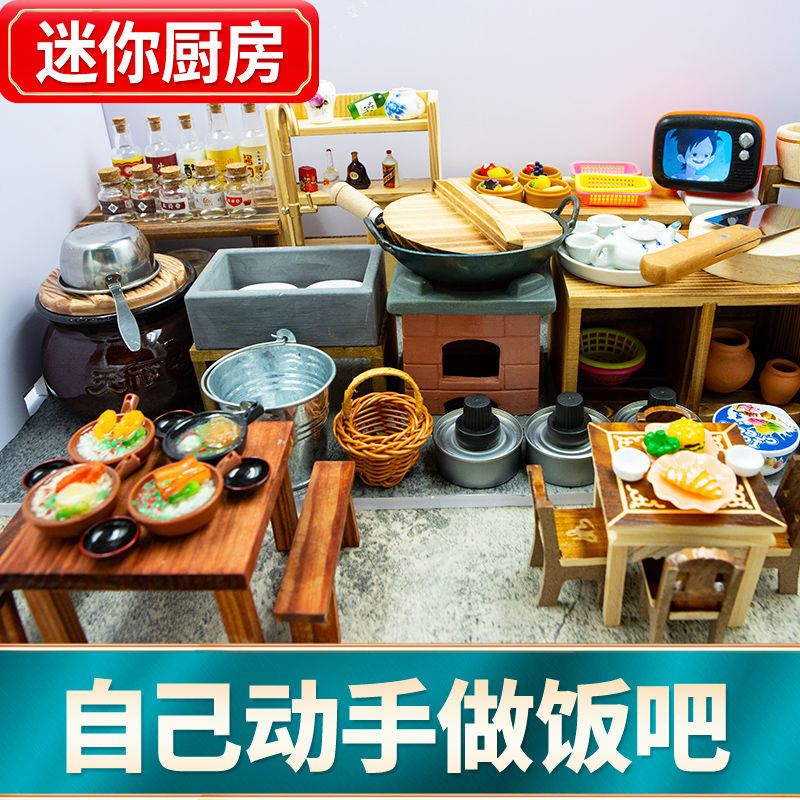 Douyin with the same children's mini real version of cooking kitchen utensils children's kitchen food play miniature stove real toys