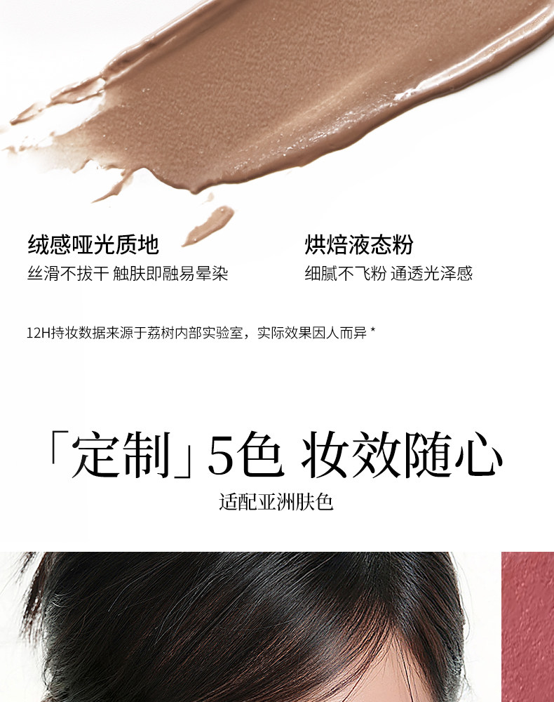 【香港直邮】 荔树 双拼多用膏03未来+双头修容刷+拇指粉扑+卸妆油4件套 丝滑不拔干 氛围感好气色