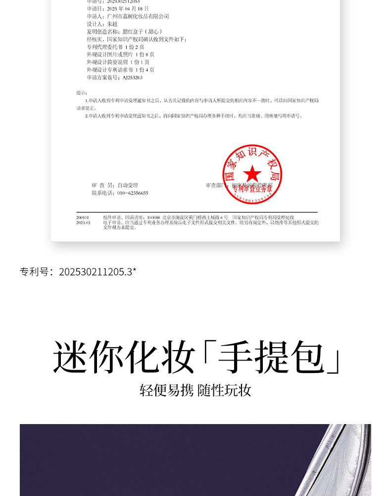 【香港直邮】 荔树 双拼多用膏03未来+双头修容刷+拇指粉扑+卸妆油4件套 丝滑不拔干 氛围感好气色