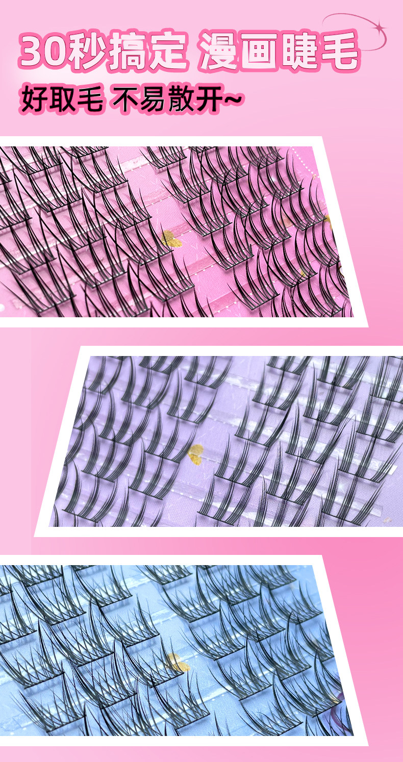 【中國直郵】荔樹 韓式睫毛女團愛豆假睫毛 甜酷rapper