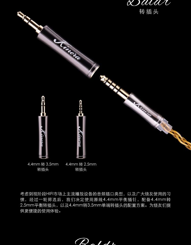 KINERA/王者时代 BALDR巴德尔曙光插图11