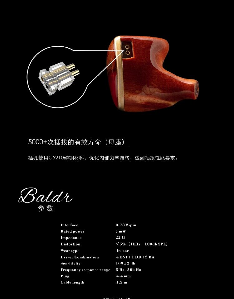 KINERA/王者时代 BALDR巴德尔曙光插图7