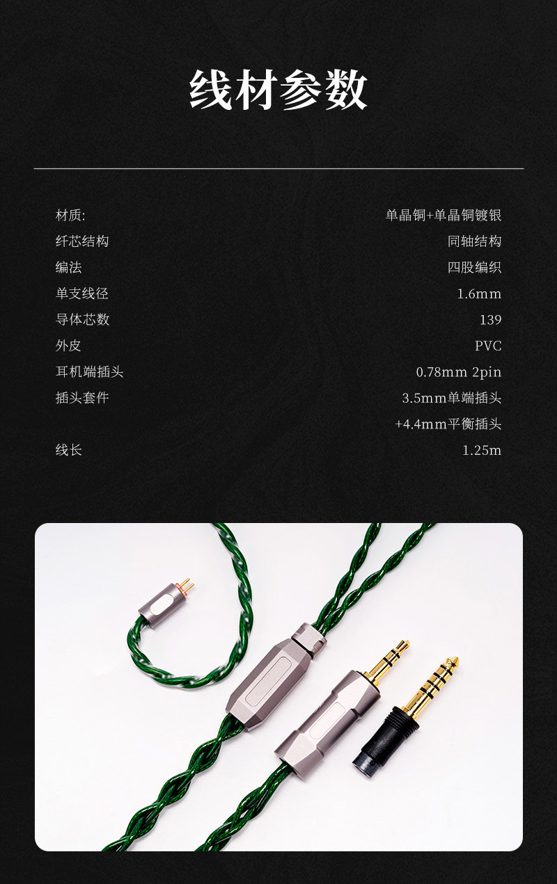 KINERA/王者时代 密米尔之泉插图10