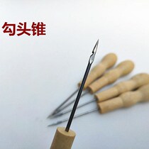 Natsole Upper Sole Sewn Bag Cone Superior Wood Cone Subhook Needle Repair Shoe Repair Shoes Tool Straight Hook Bent Hook Hole Cones