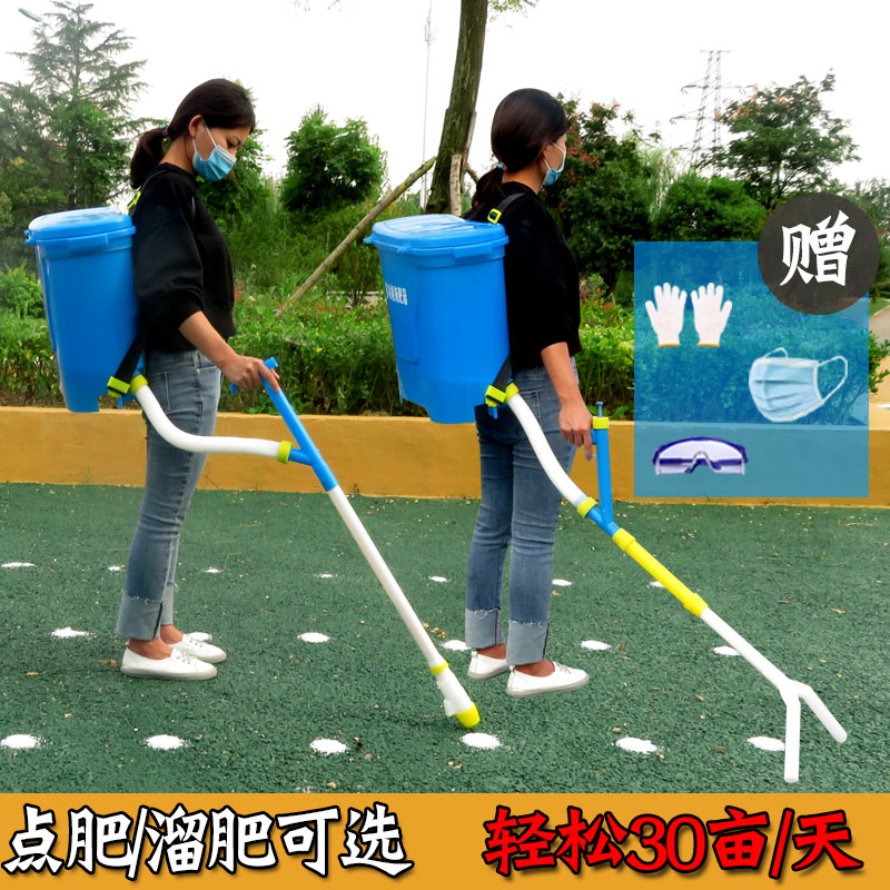 Multifunction point fattening fertilizer fertilizing machine Negative Vegetable Fertilization Tool Agricultural Corn Fertilization