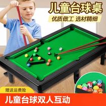 Childrens billiards double pk battle parent-child interactive desktop board game educational toy for boys aged 3-12 to develop intelligence
