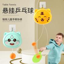 Childrens hanging table tennis trainer baby indoor door frame parent-child interactive table tennis toy training device
