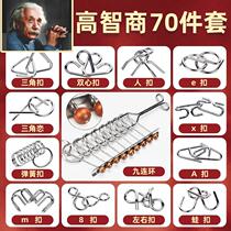 Luban Lock Kong Ming Lock Nine-Link Intelligent Unlocking and Unlocking 24-piece Set of Interlocking Educational Toys for Children Complete Set