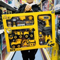 Xinxing DIY disassembly and assembly of engineering vehicles fire trucks police cars electric drill assembly toy cars screws for children