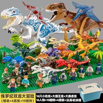 China Building Blocks Violent Dinosaur Park Adventure 8 Jurassic Nine Dragons Battle for Boys and Children Assembling Toys 6