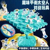 Astronaut Balance Tree Childrens Brain Puzzle Thinking Concentration Training Toy Jenga Parent-Child Interactive Board Game