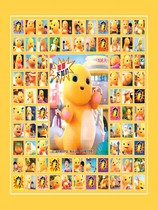 Birthday gift Dongdongle blind box set of egg boy cover boys and girls canteen poke hole hole hole hole