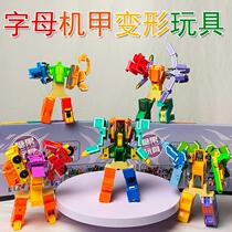 Alphabet Mecha Assembled Transformation Symbol Childrens Educational Enlightenment Toys Boys and Girls Birthday Gift Set