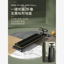 Childrens sit-up assistive device student fitness equipment home stabilizer special sit-up board for primary school students high school entrance examination