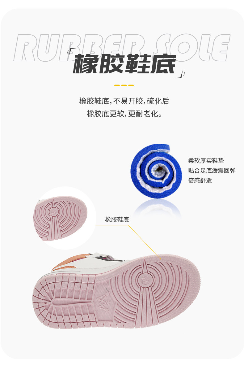 辛巴的荣耀 AJ款 休闲高帮儿童运动鞋 图6