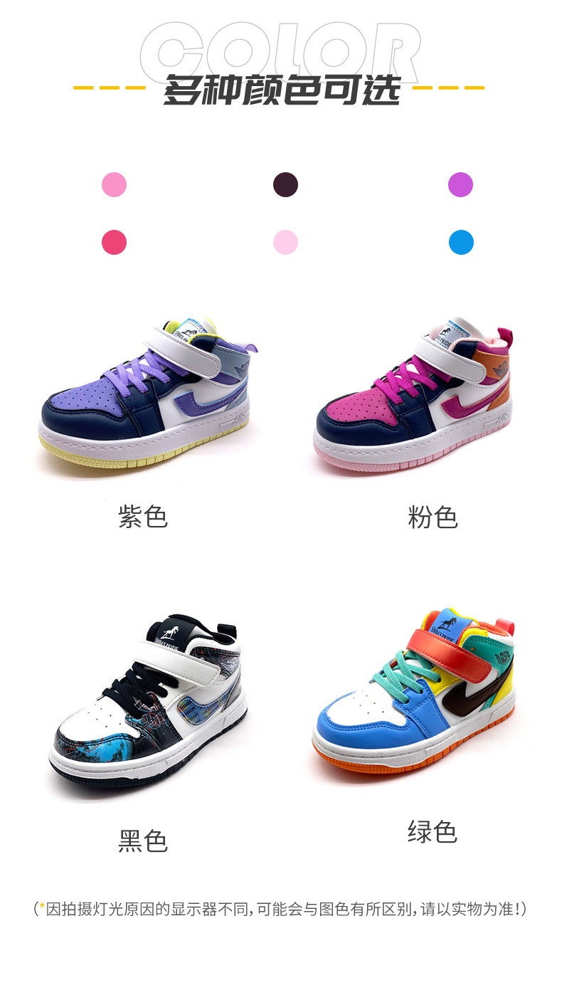 辛巴的荣耀 AJ款 休闲高帮儿童运动鞋 图2