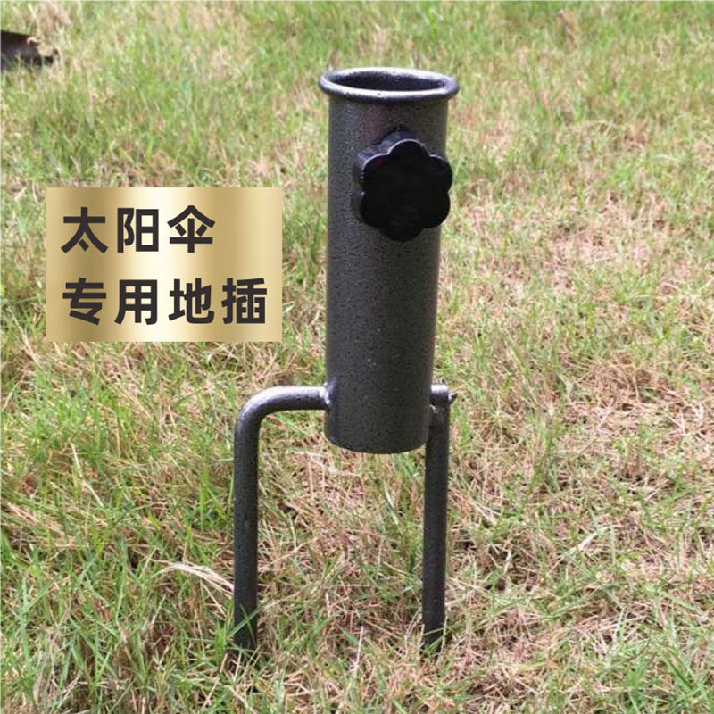 Fishing umbrellas are inserted outdoor umbrellas sun umbrellas, large umbrellas umbrellas, umbrellas are specially used for black diamonds, umbrella seats