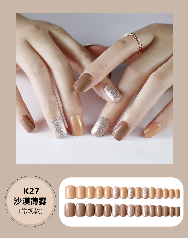 LILY KISS 美甲贴片 可拆卸短款穿戴假指甲 天猫优惠券折后￥9.8包邮（￥19.8-10）24/30片多款可选