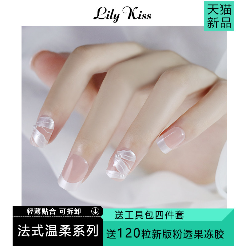 LILY KISS 美甲贴片 可拆卸短款穿戴假指甲 天猫优惠券折后￥9.8包邮（￥19.8-10）24/30片多款可选