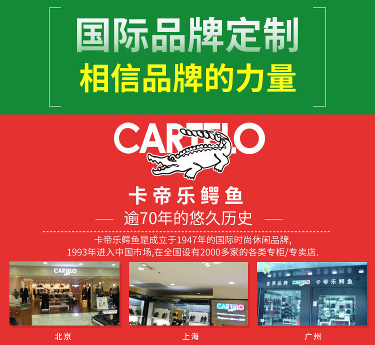 卡帝乐鳄鱼 男士英伦风高帮马丁靴 有加绒款 图4