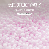 Mordot Life Sloth sofa Single bedroom Balcony Tatami Bean Bag Special Imported EPP particle Fill